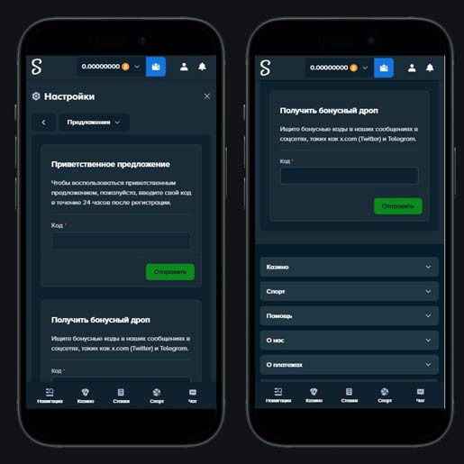 Как получить кешбэк в Stake Casino