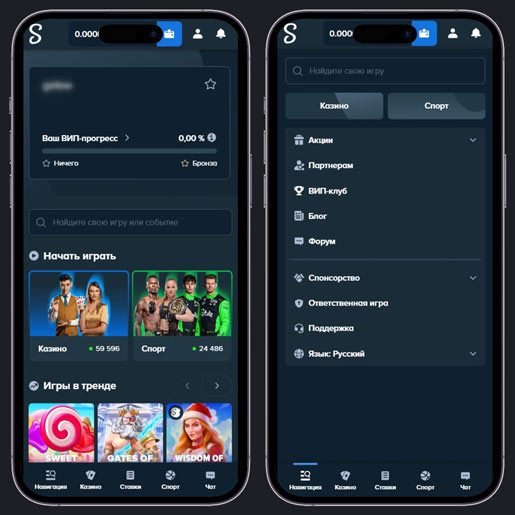 Интерфейс площадки