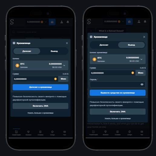 Финансовые операции в казино Стейк