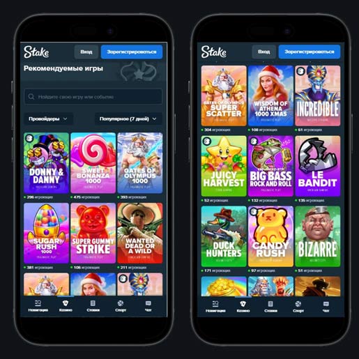 Лучшие слоты в Stake Casino