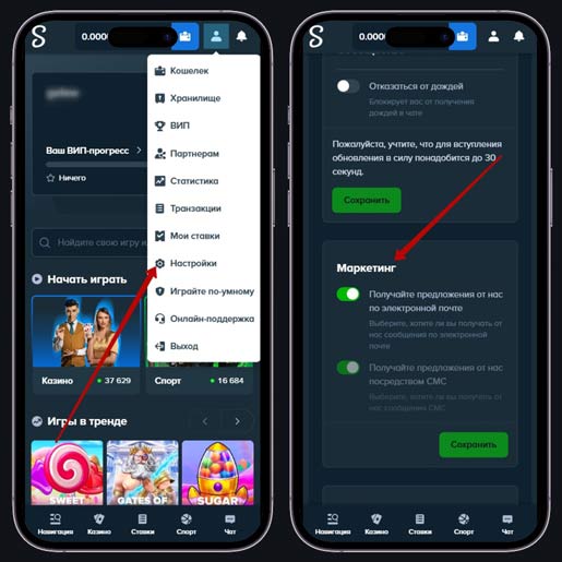 Подключение рассылки писем
