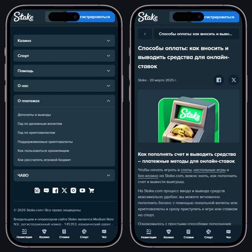 Правила пополнения счета в казино