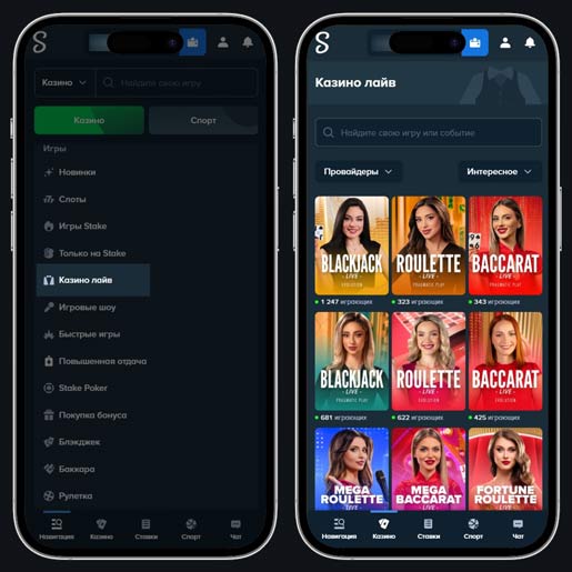 Раздел лайв