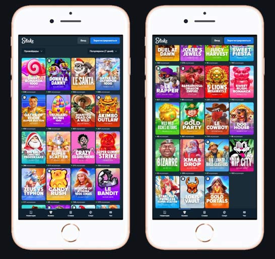 Ассортимент игр