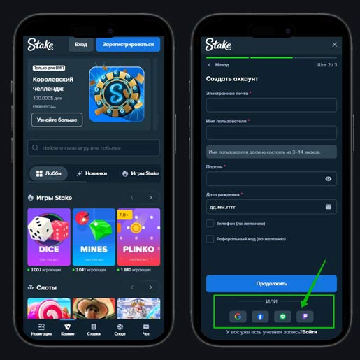 Открытие счета