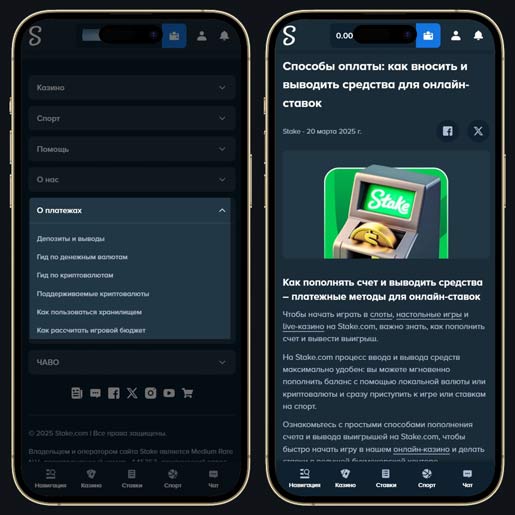 Регламент площадки